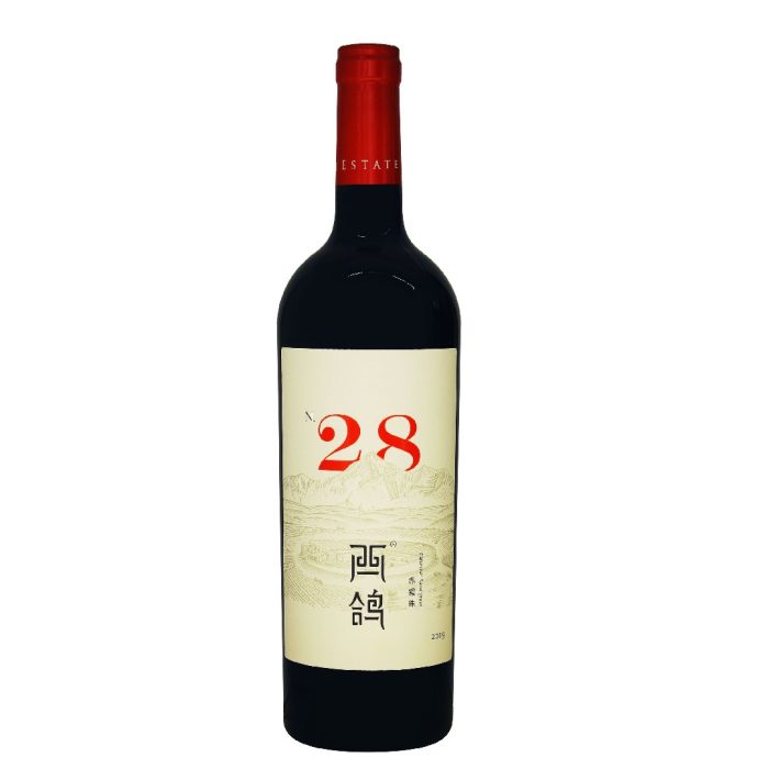 西鴿 - Xige-【口感雅緻】N28(赤霞珠)干紅葡萄酒 - Image 1