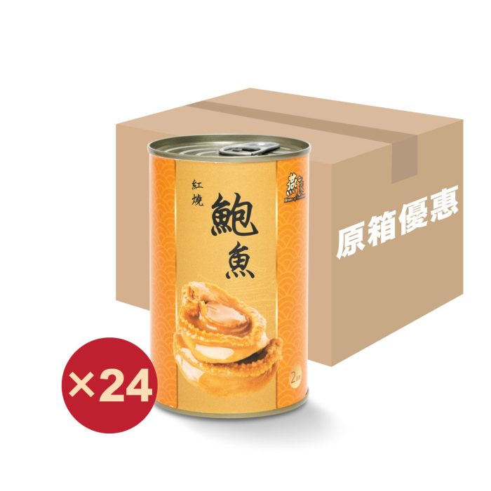 【原箱優惠】燕之家2頭紅燒鮑魚(24罐) - Image 1