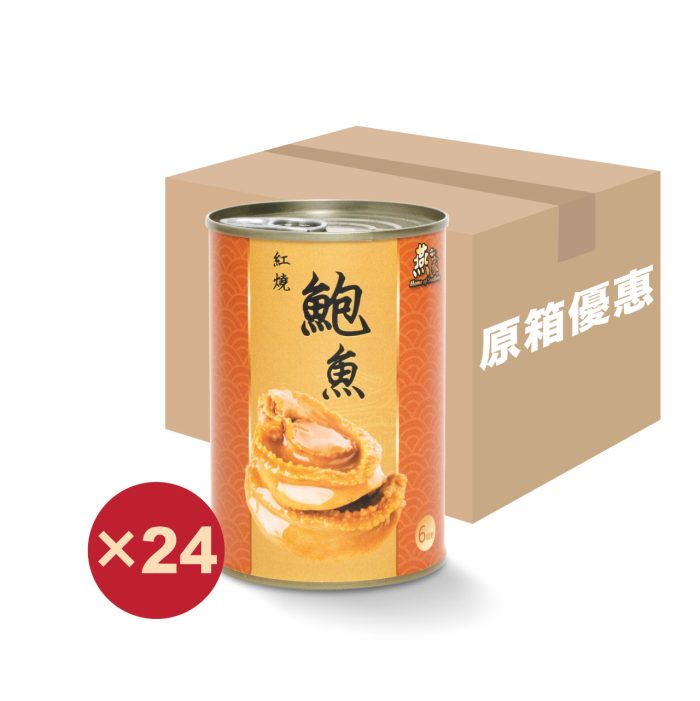 【原箱優惠】燕之家6頭紅燒鮑魚(24罐)：圖片 1