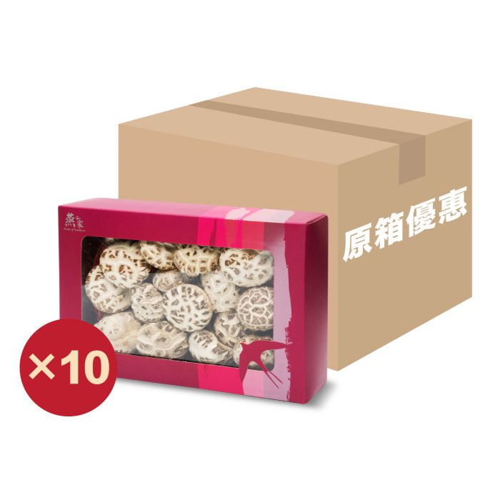 【原箱優惠】精選原木花菇禮盒(10盒)：圖片 1